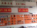 A三浦自动门指纹锁批发13676258018