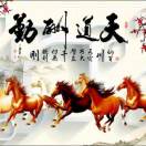 嘉南背景墻-查單號(hào)^O^