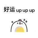 恒信贝贝