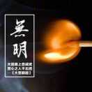大宽鹏翅