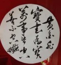 林奇敏