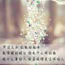 夢巳瑆丶悇溫潵浕
