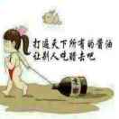 阿波