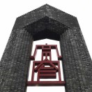tianhua's Avatar