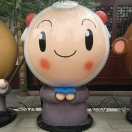 丘丘