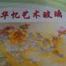 華憶藝術(shù)玻璃13803327357