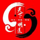 笑看風(fēng)云