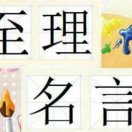 李明彥