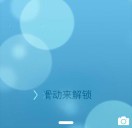 閑人閑語
