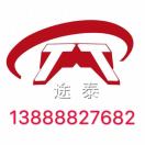昆明·途泰二手车（老田）