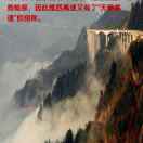 奋进中的乡下人