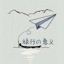 平老胡