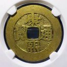 自在