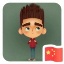 加油hh