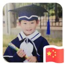 吴寒