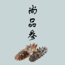 尚品参大连直供