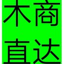 A.海岸富瑞    王芬