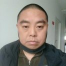 四斤半