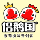 陽春侶鵝國13078388028
