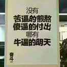 速诚工艺