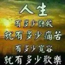清雄