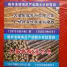 大量出售各种规格工程方条优质模板