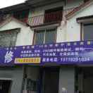 锦鸿汽车养护中心(原小康汽修)