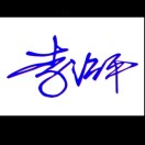 手心里的温柔50491