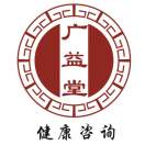 [广益堂]痔疮健康咨询