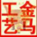 金馬廣告劉婧