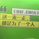 Mr.王