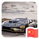 AAA🇨🇳【家家有车】何鑫