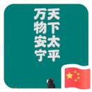 老王001