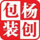 楊創(chuàng)包裝小飛