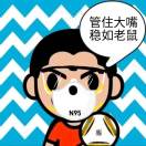 大鹏