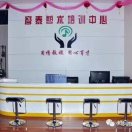 A-彦泰藝术培训中心