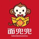 面兜兜1號(hào)（已滿）+miandoudou888
