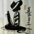 衛(wèi)剛