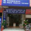 A0专业吊顶装修队。锦·铭建材商行