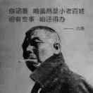 内个胖子