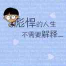 放飞梦想～胜利