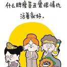 ?? 小小草??