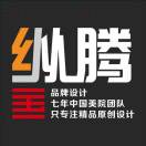 單海雷縱騰創(chuàng)意品牌設(shè)計