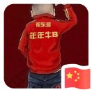李曉東