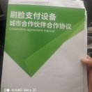 常州洁柔洗涤