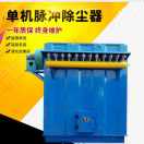 A0标新环保13722700887