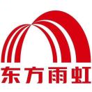 东方雨虹防水藁城总代18231177797