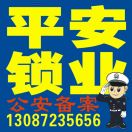 严若军156 7521 2121