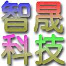 智興電腦℡???????