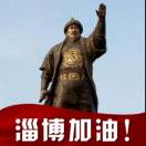 走路不着地